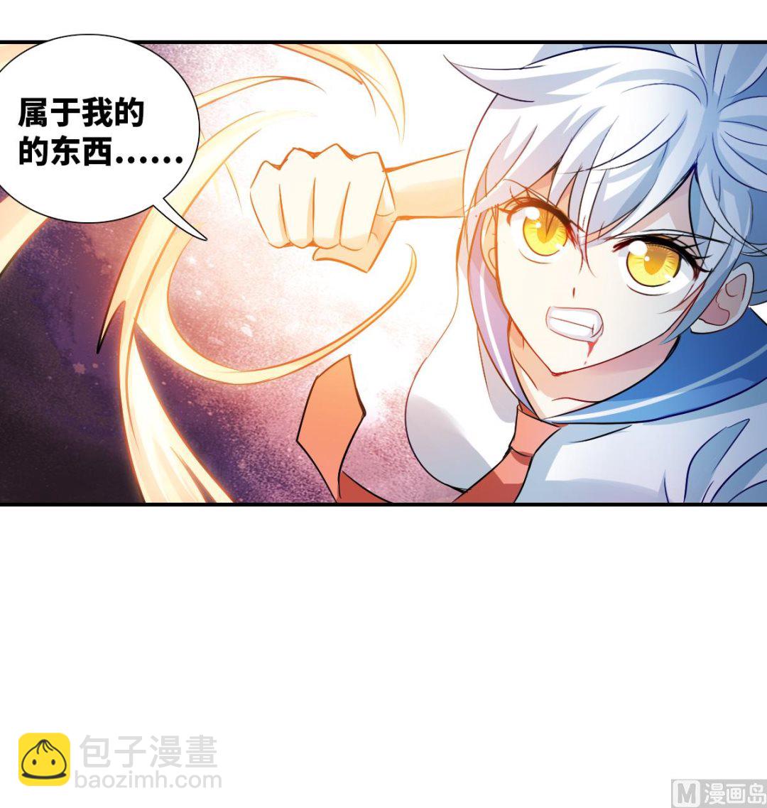 第2季30话-第314话