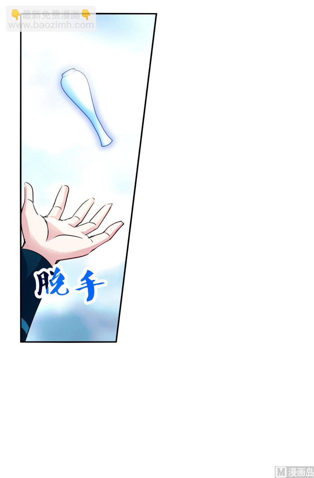 第2季30话-第314话