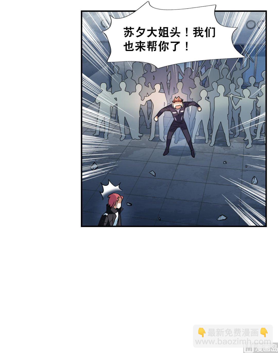 第2季30话-第314话