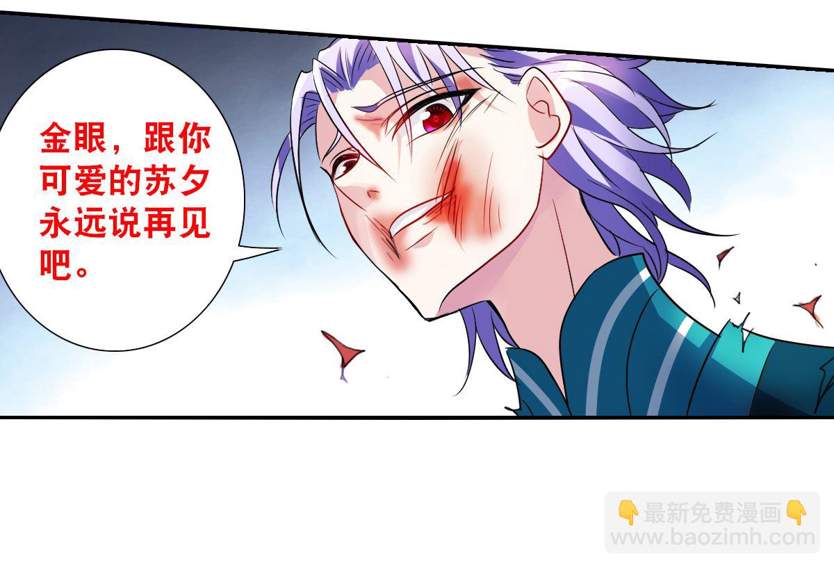 第2季30话-第314话