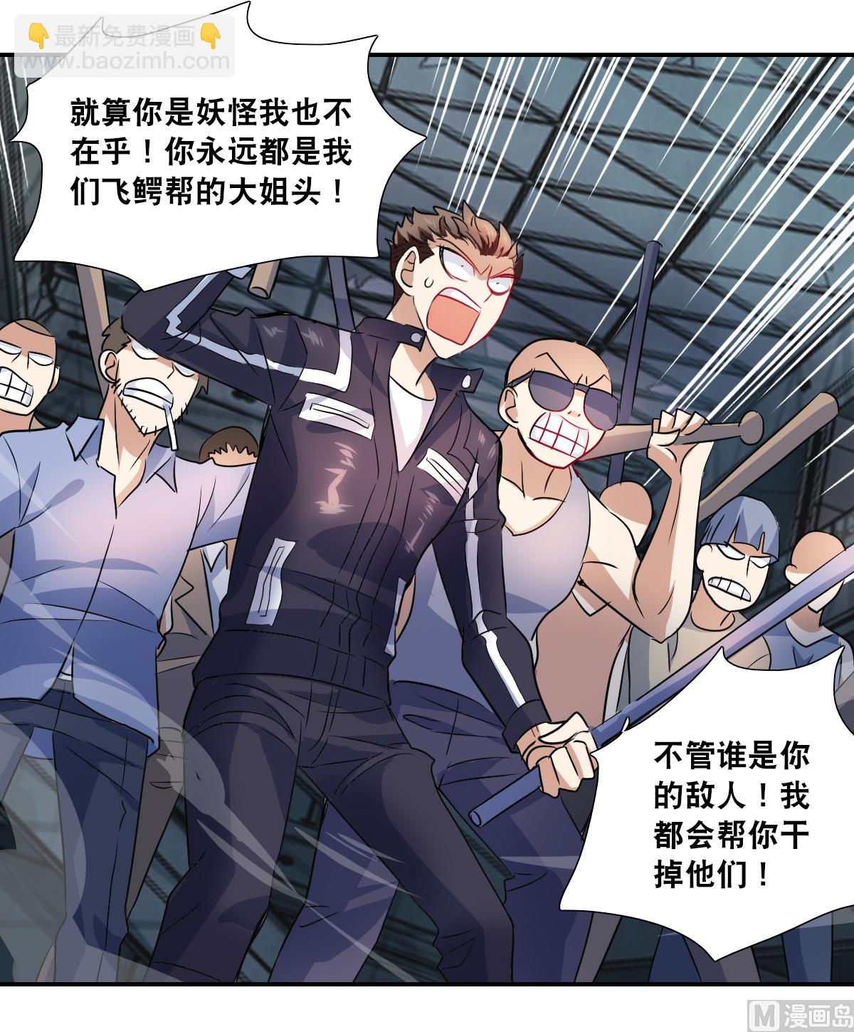 第2季30话-第314话