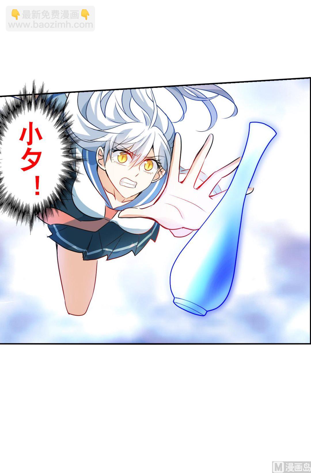 第2季30话-第314话
