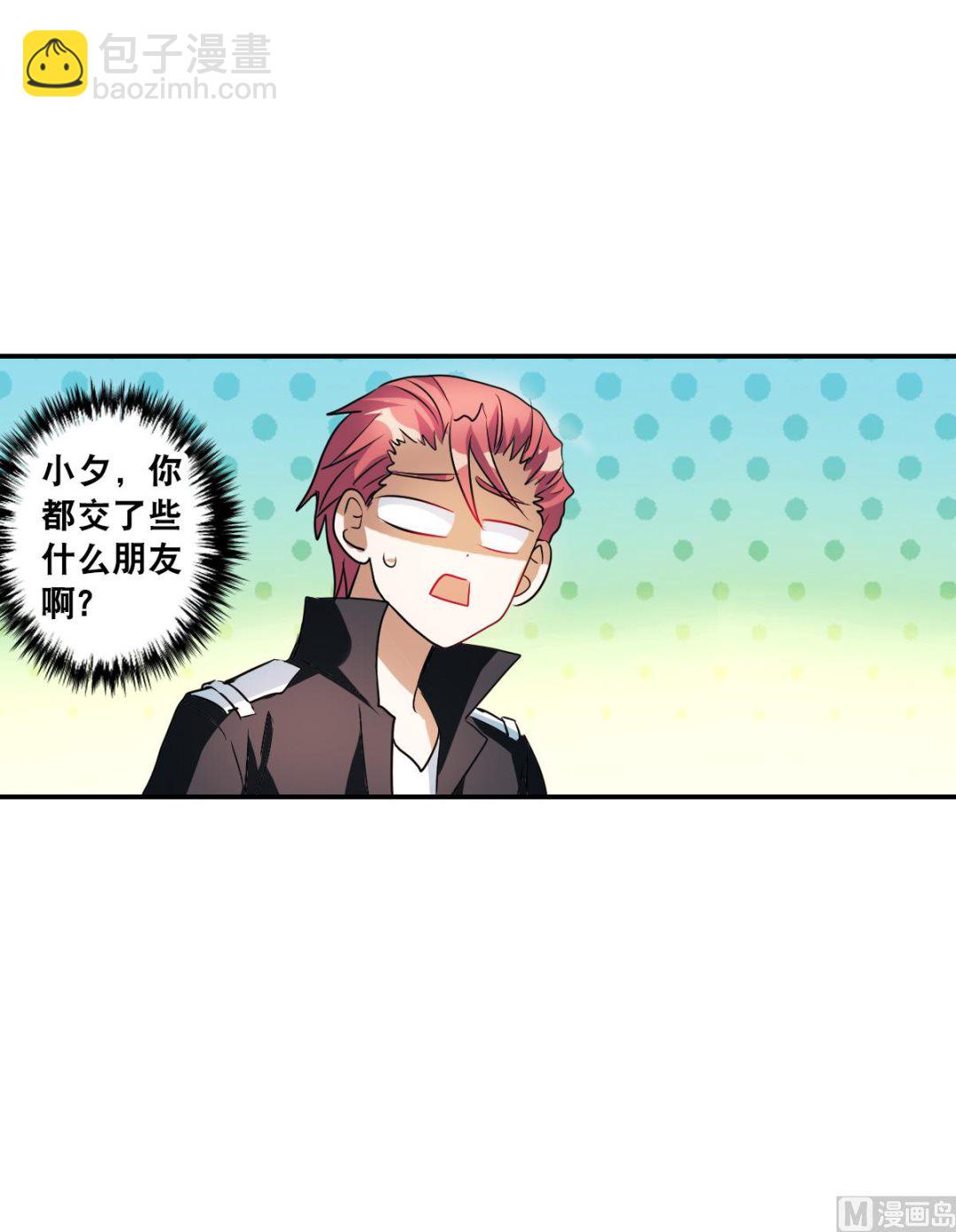 第2季30话-第314话