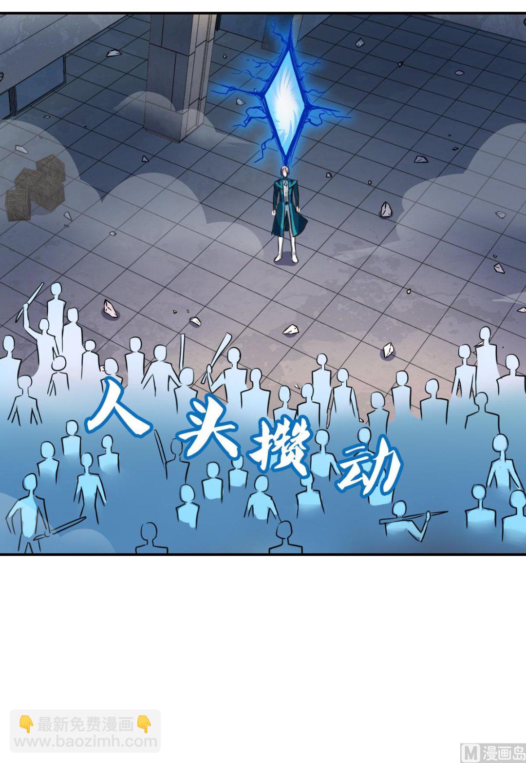 第2季30话-第314话