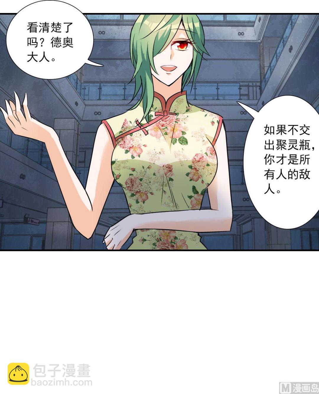 第2季30话-第314话