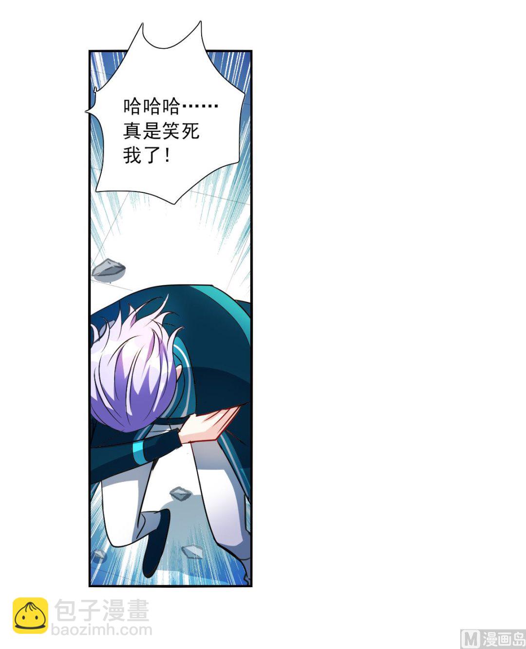 第2季30话-第314话