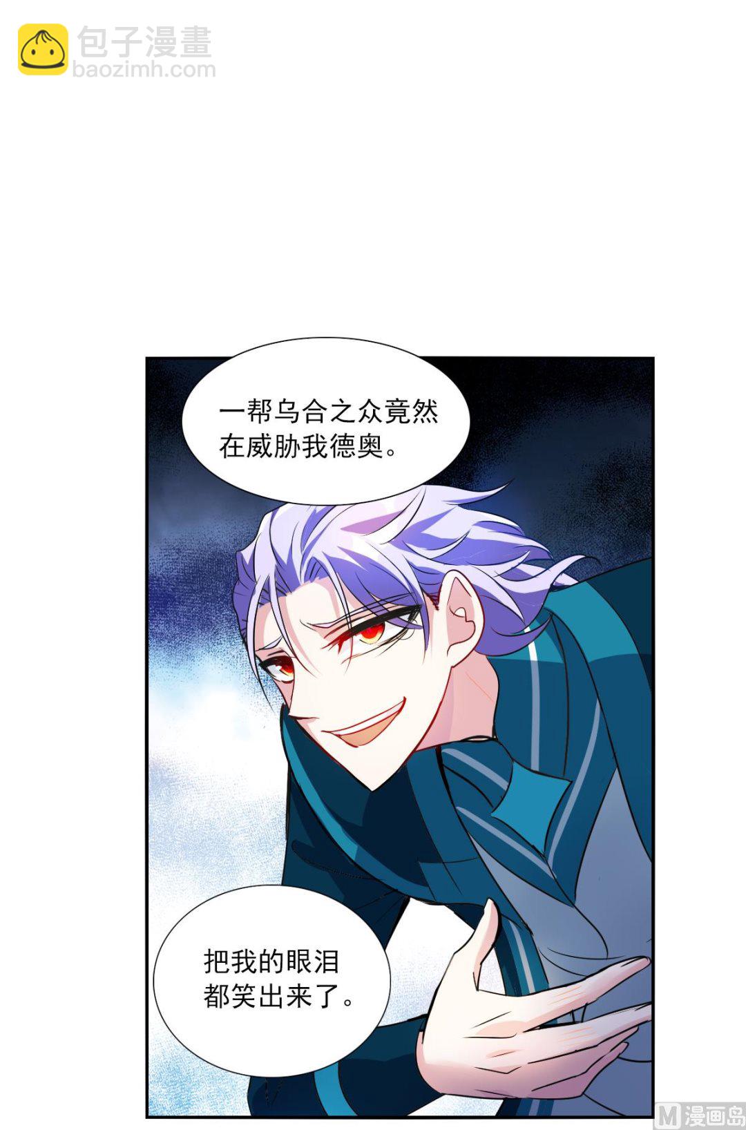 第2季30话-第314话
