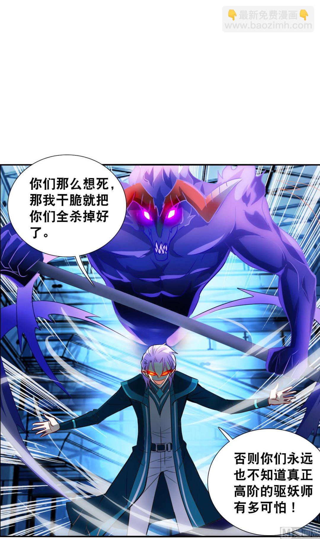 第2季30话-第314话