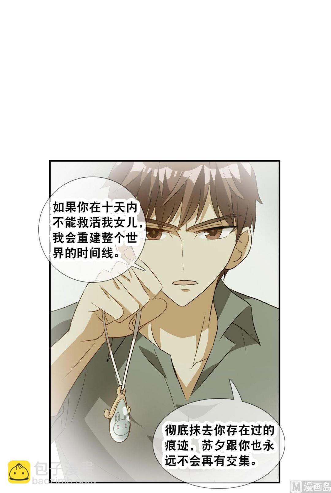 第2季32话-第316话