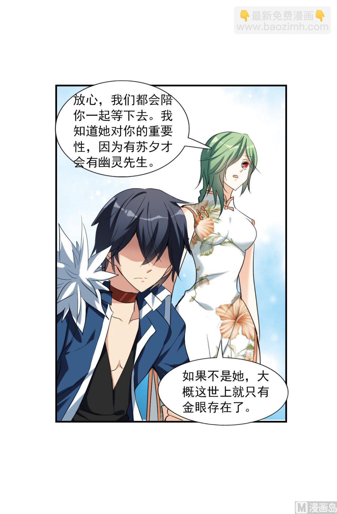 第2季32话-第316话