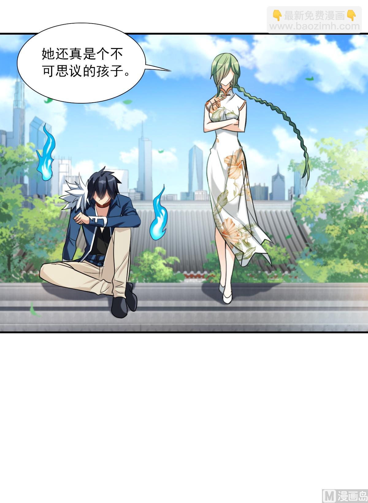 第2季32话-第316话