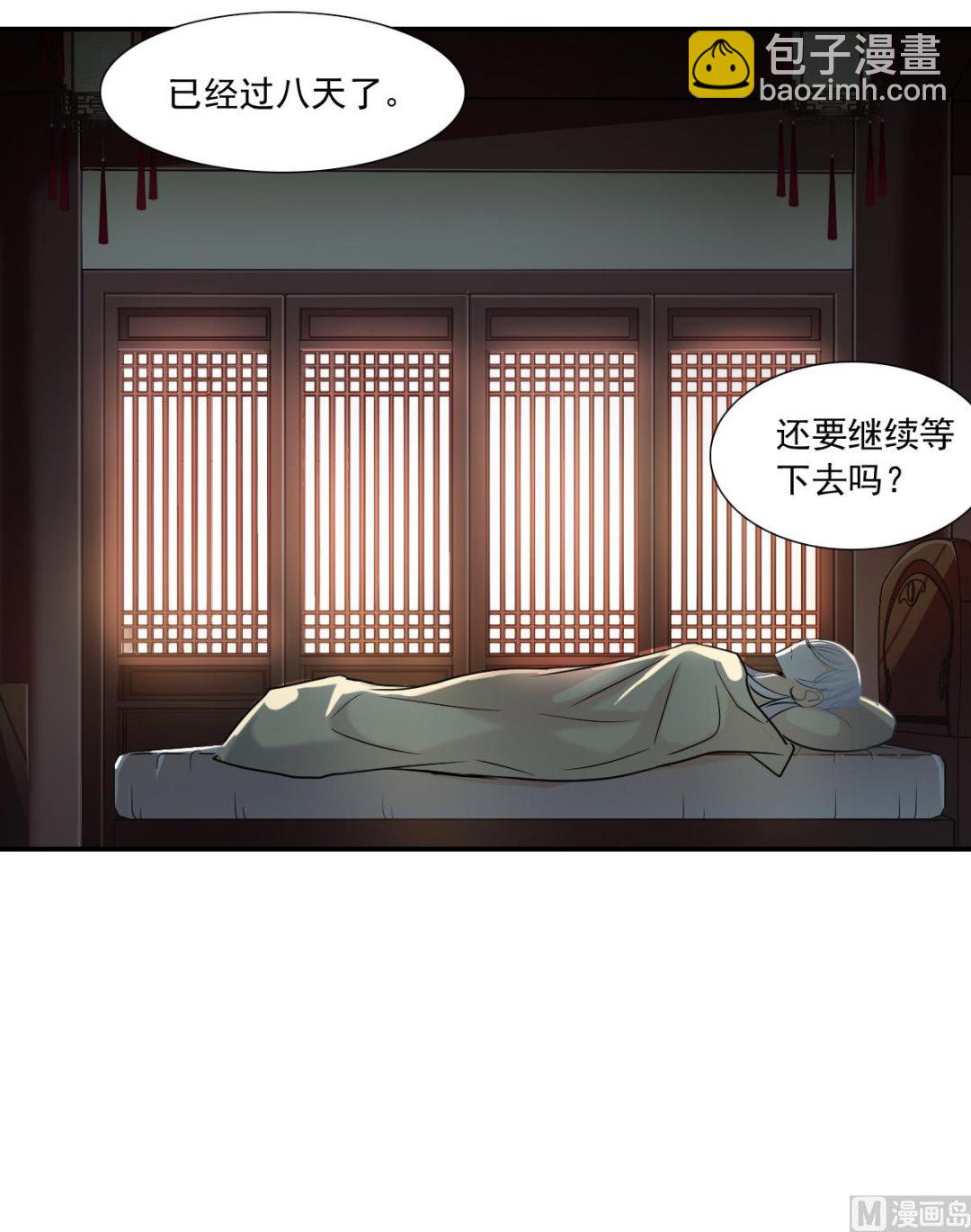 第2季32话-第316话