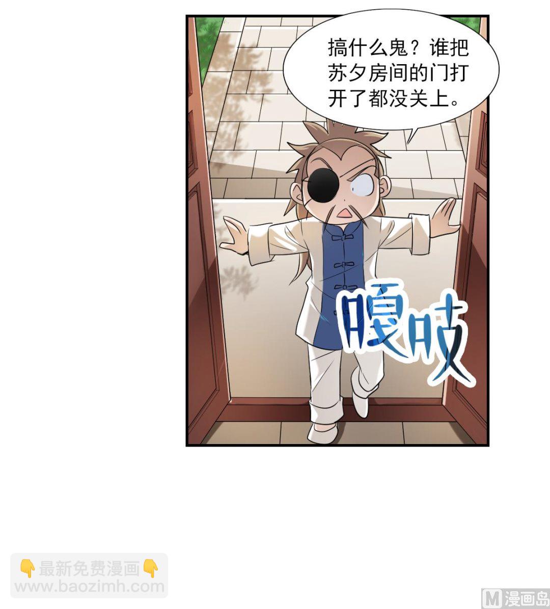第2季32话-第316话