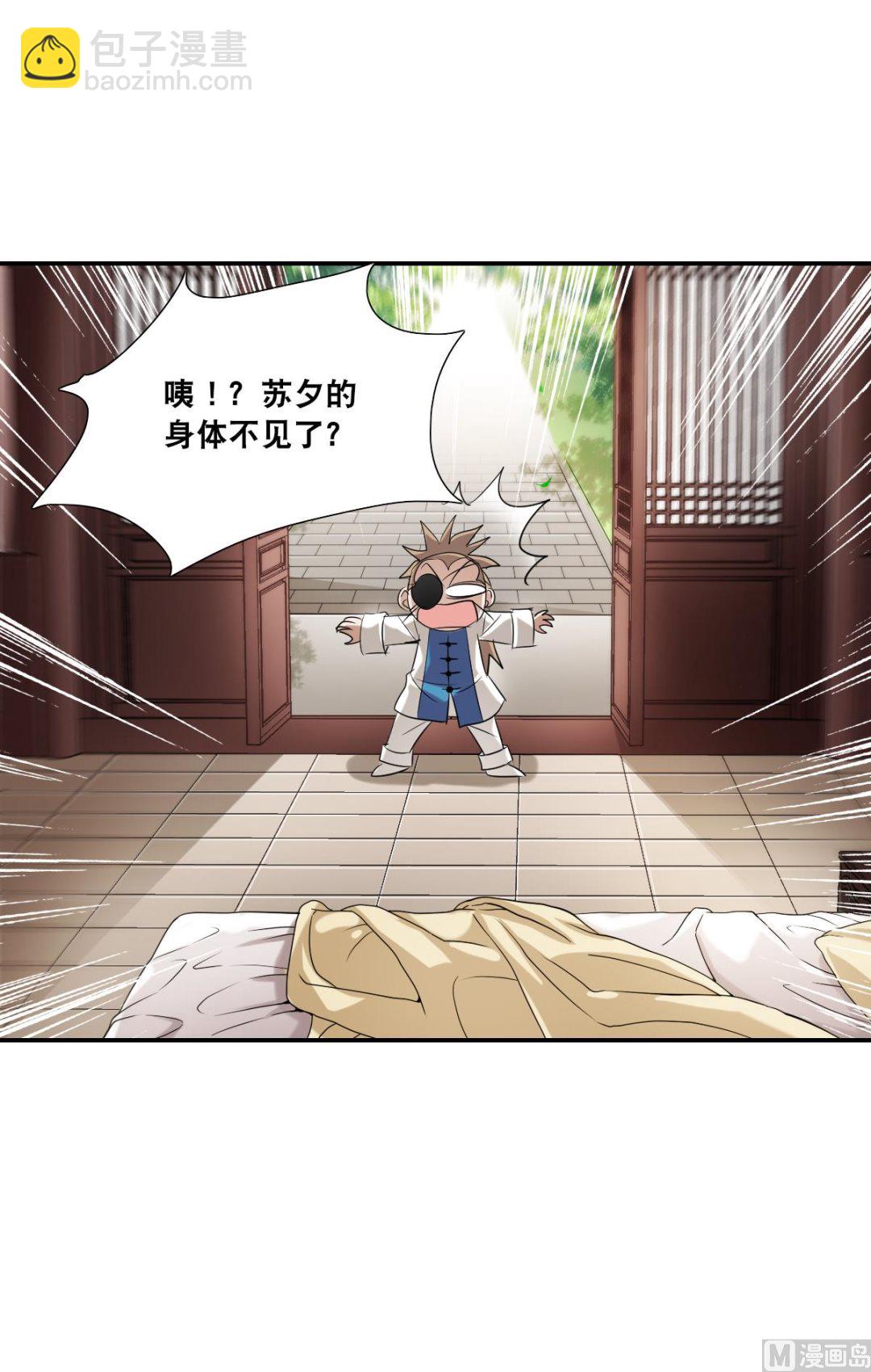 第2季32话-第316话