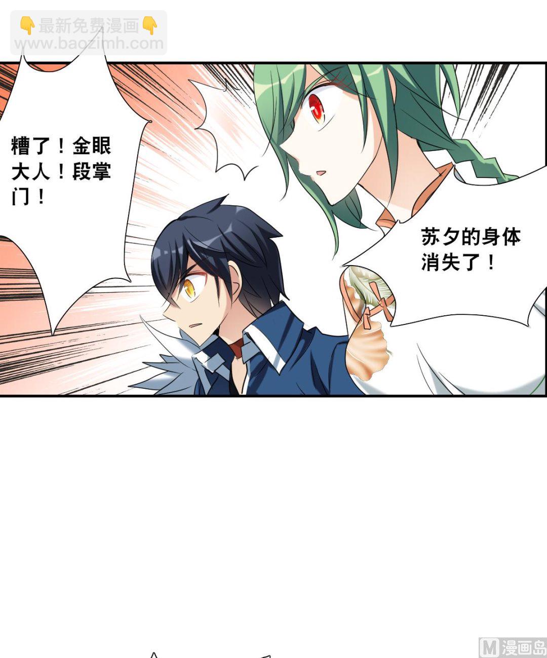 第2季32话-第316话