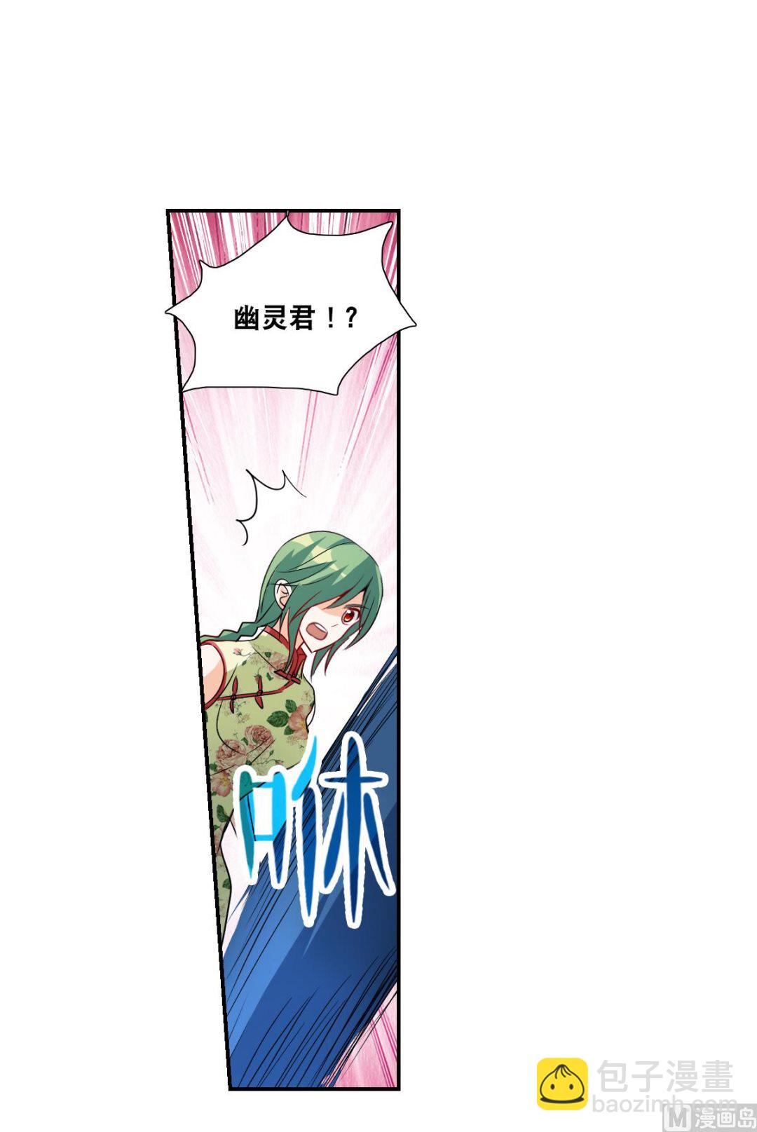 第2季32话-第316话