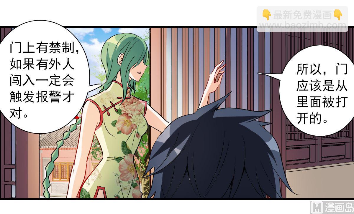 第2季32话-第316话