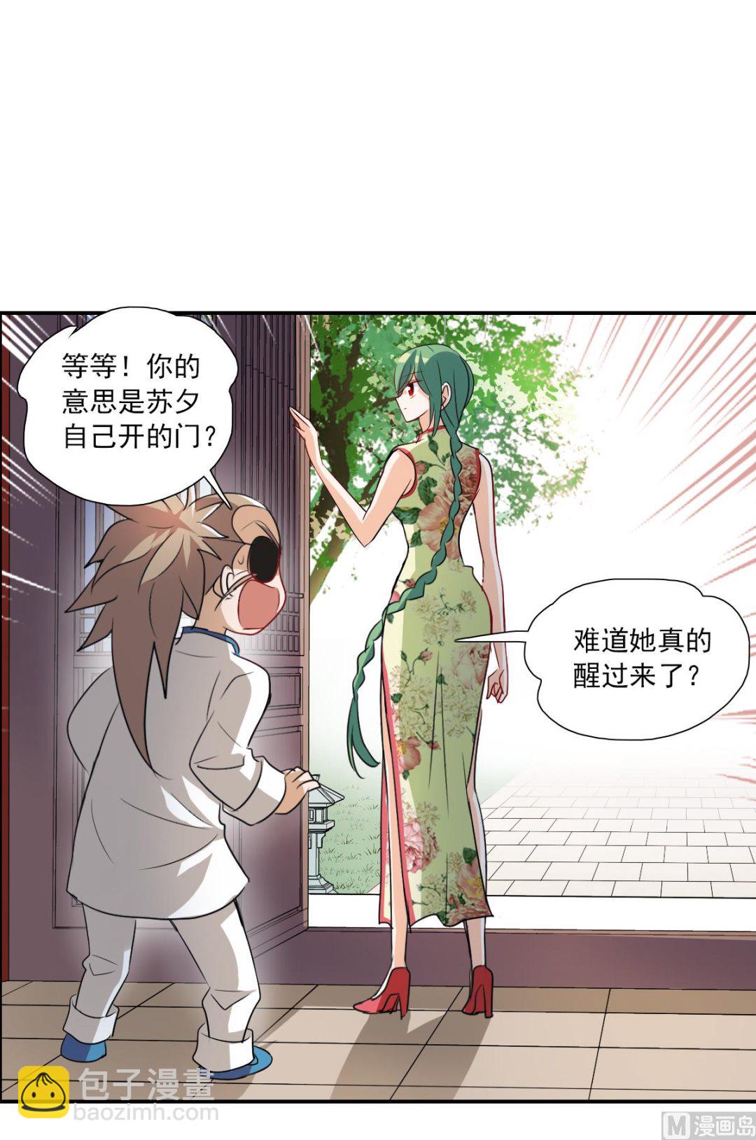 第2季32话-第316话