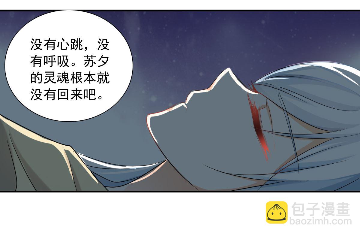 第2季32话-第316话