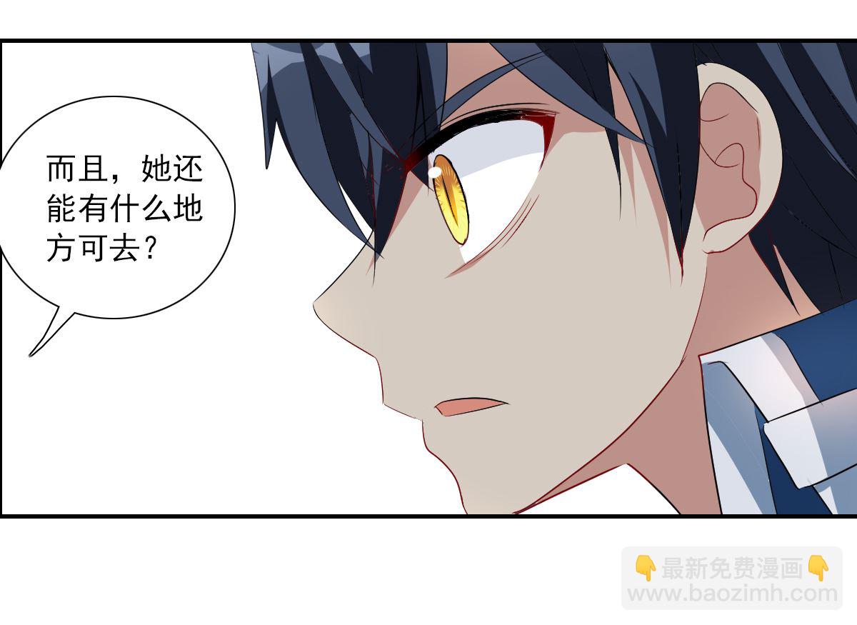 第2季32话-第316话