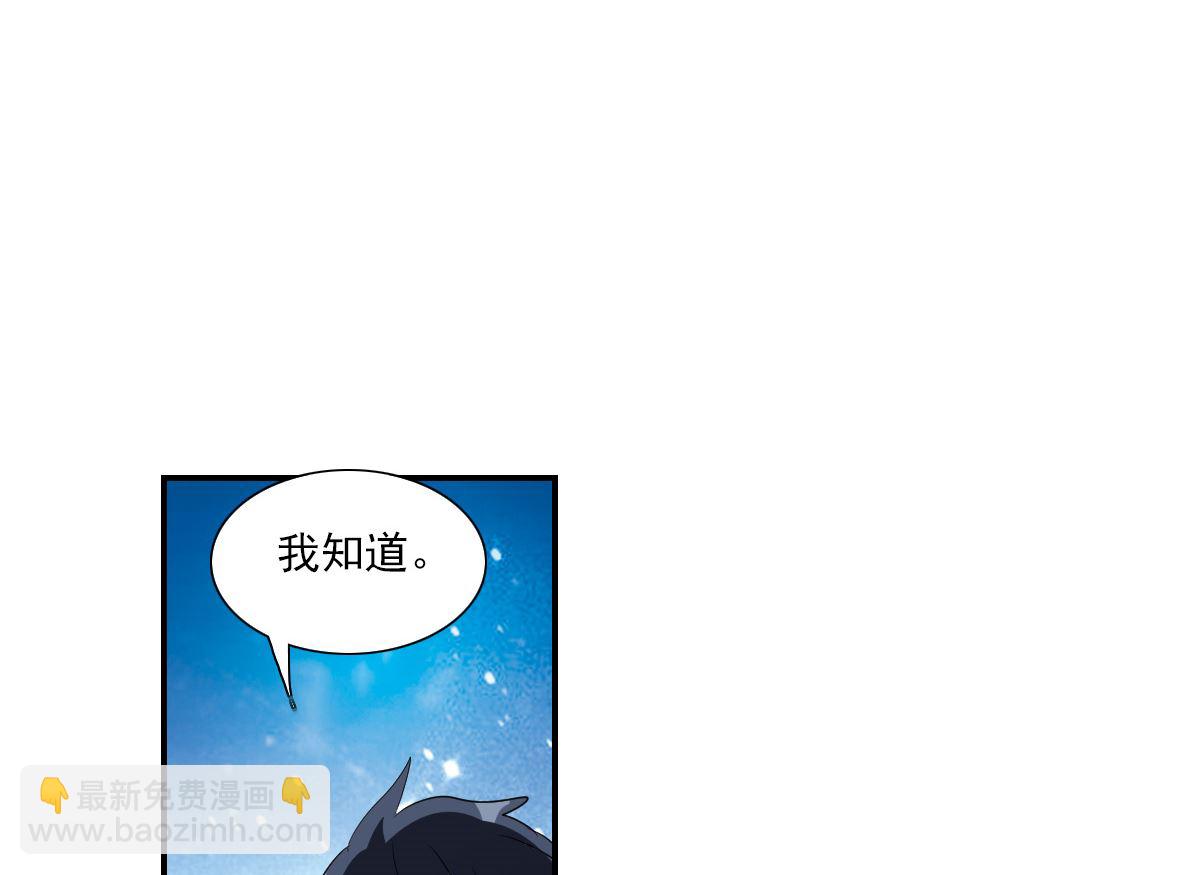 第2季32话-第316话