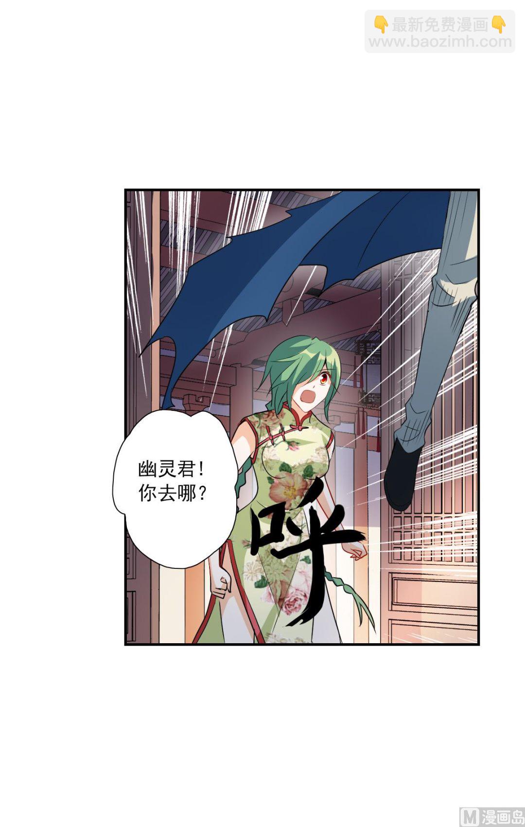 第2季32话-第316话