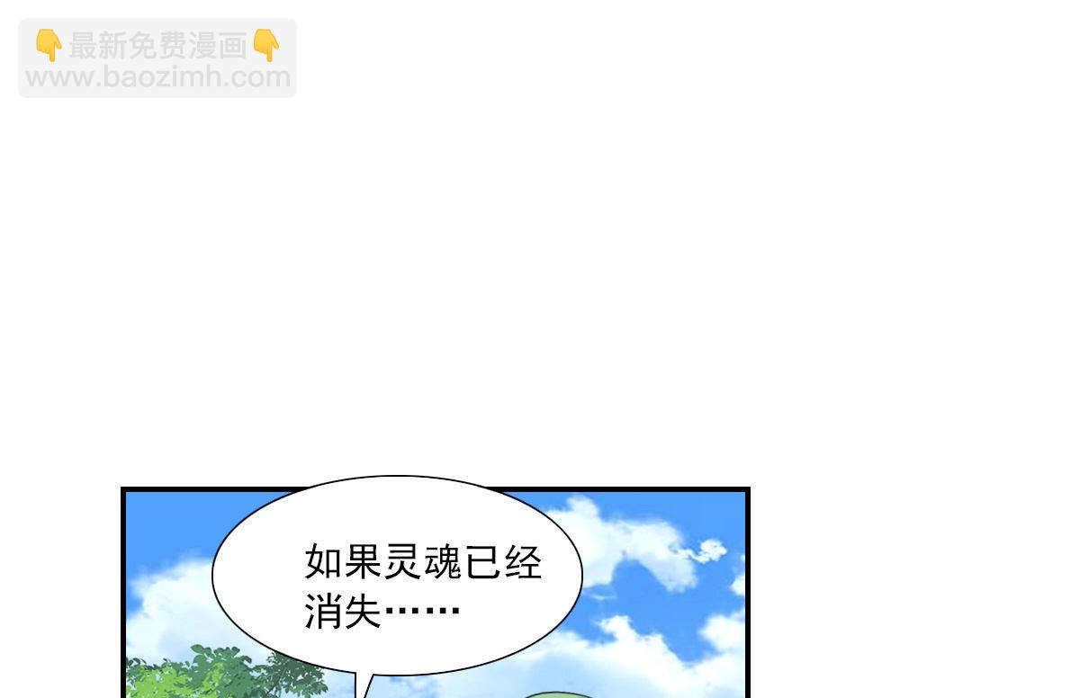 第2季32话-第316话