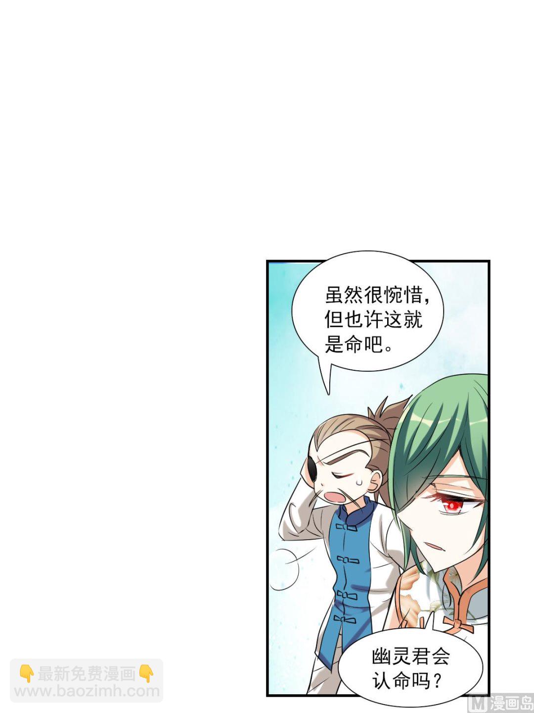 第2季32话-第316话