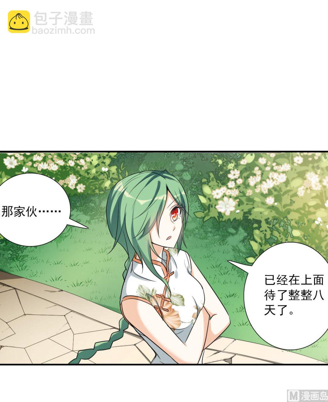 第2季32话-第316话