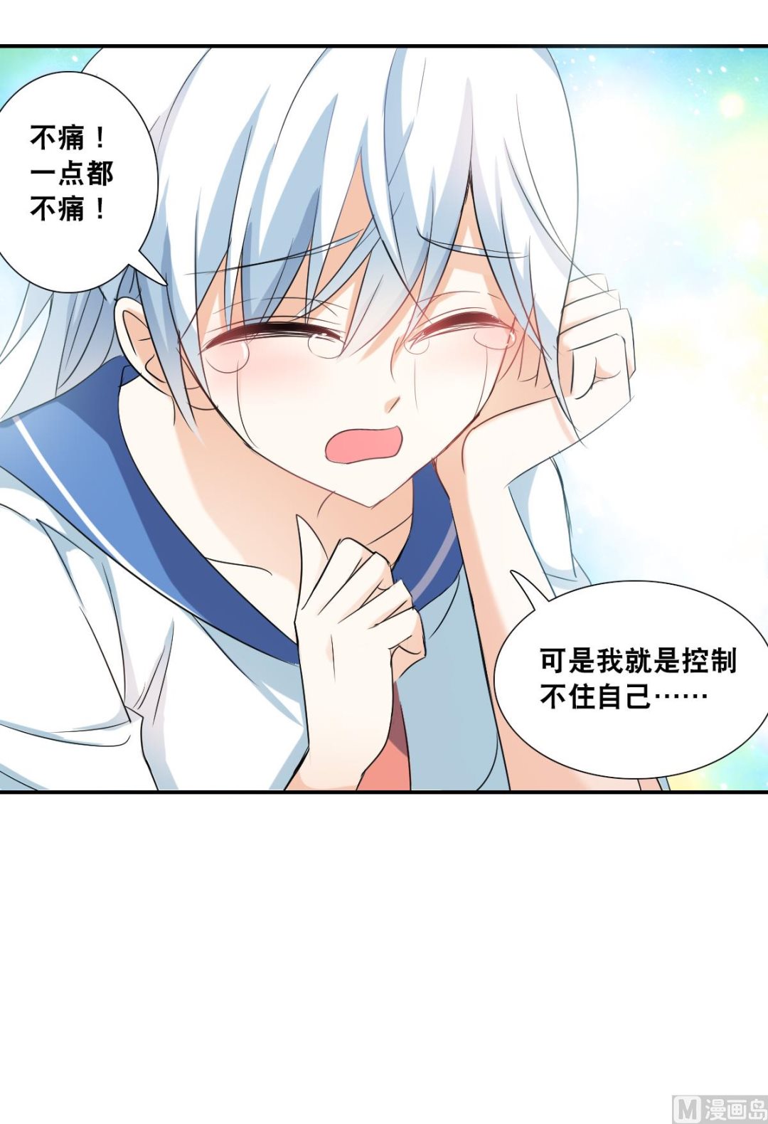 第2季34话-第318话