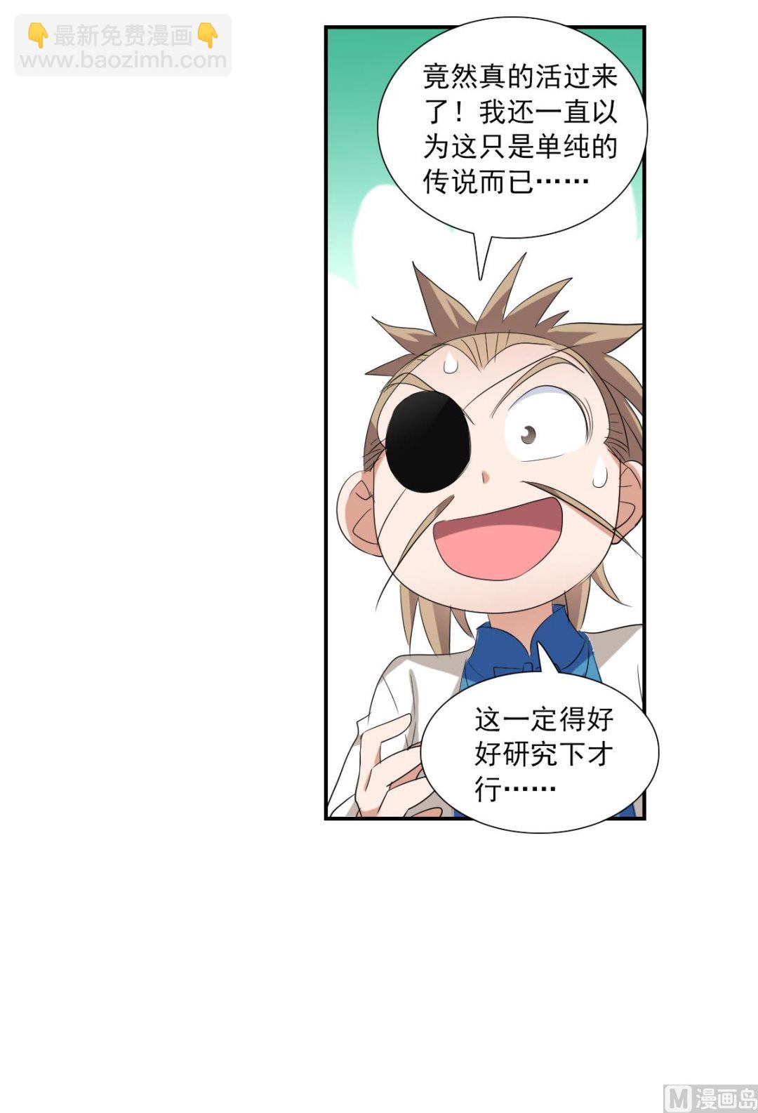 第2季34话-第318话