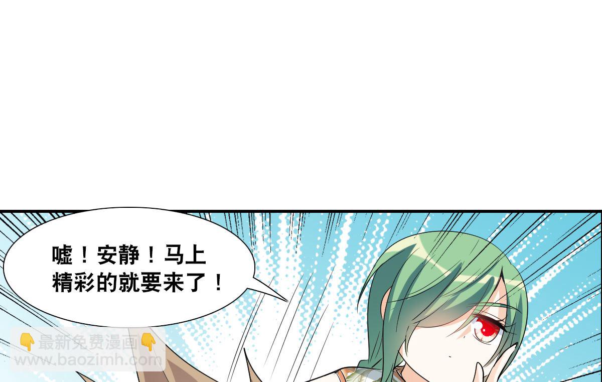 第2季34话-第318话