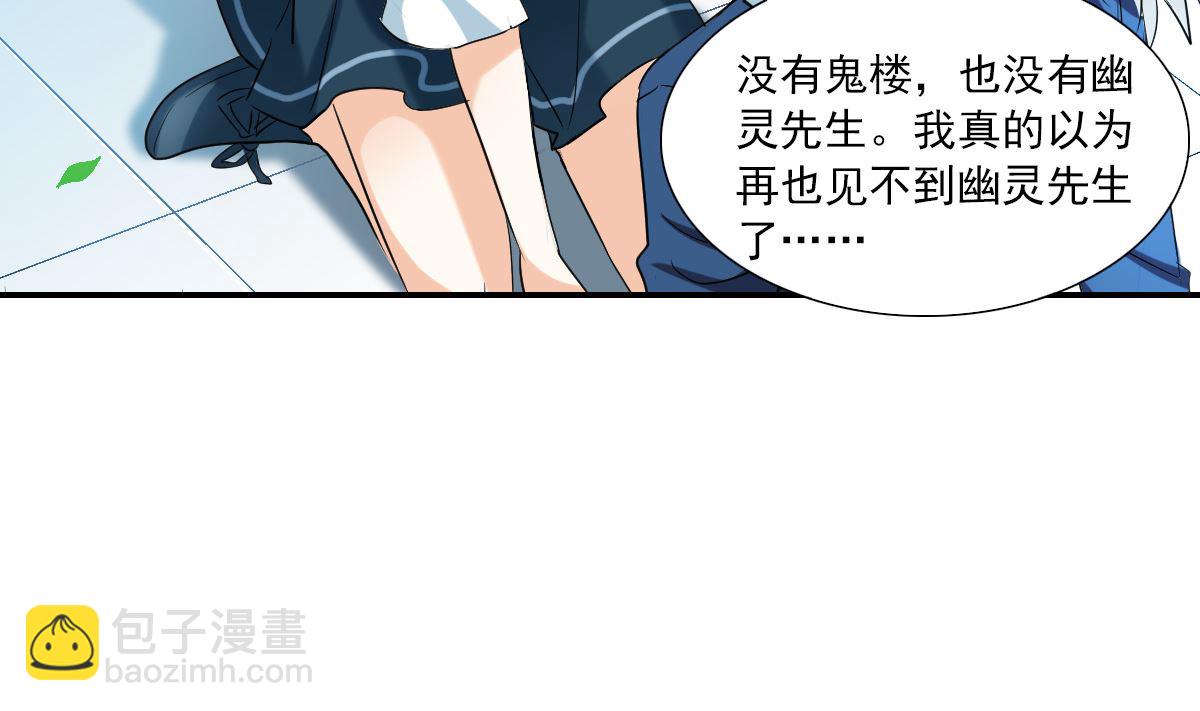第2季34话-第318话