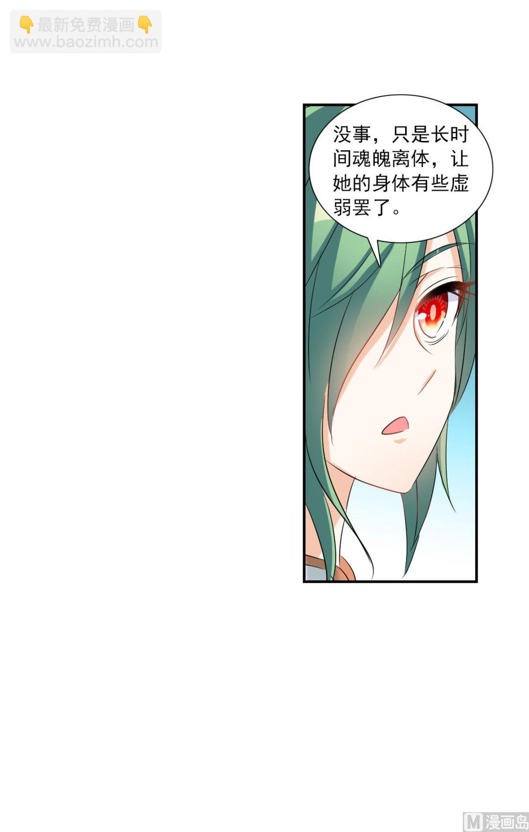 第2季34话-第318话