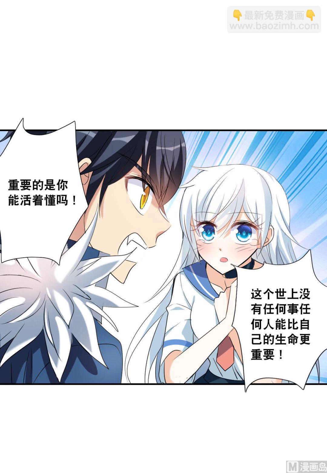 第2季34话-第318话