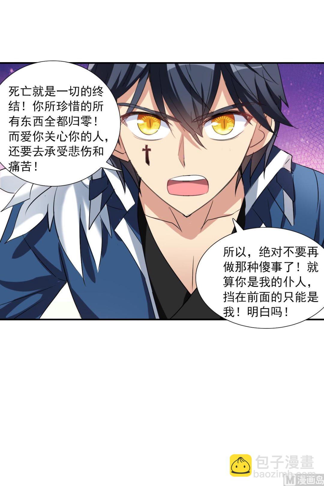 第2季34话-第318话