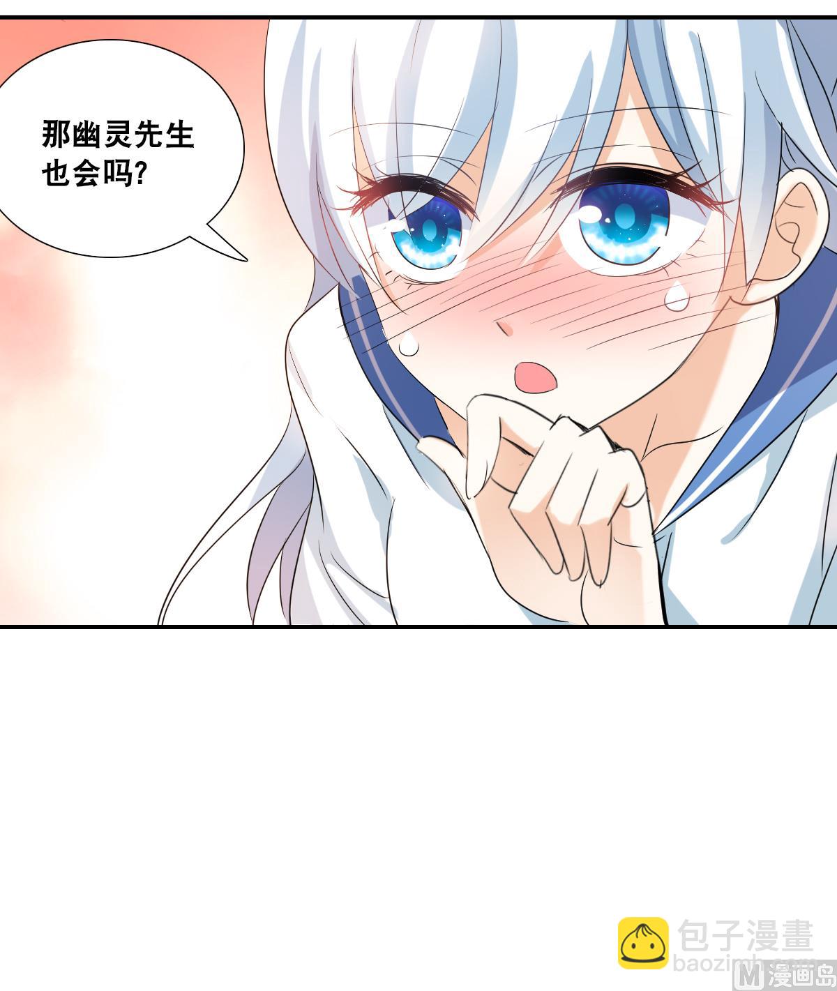 第2季34话-第318话