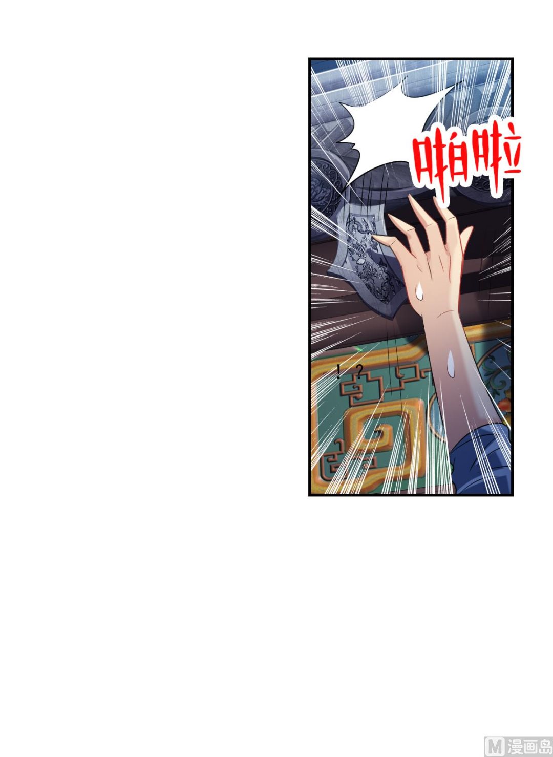 第2季36话-第320话