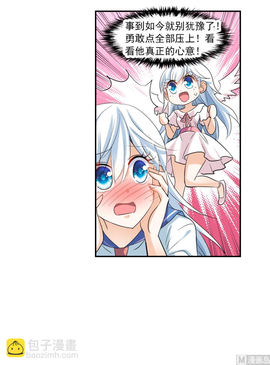 第2季36话-第320话
