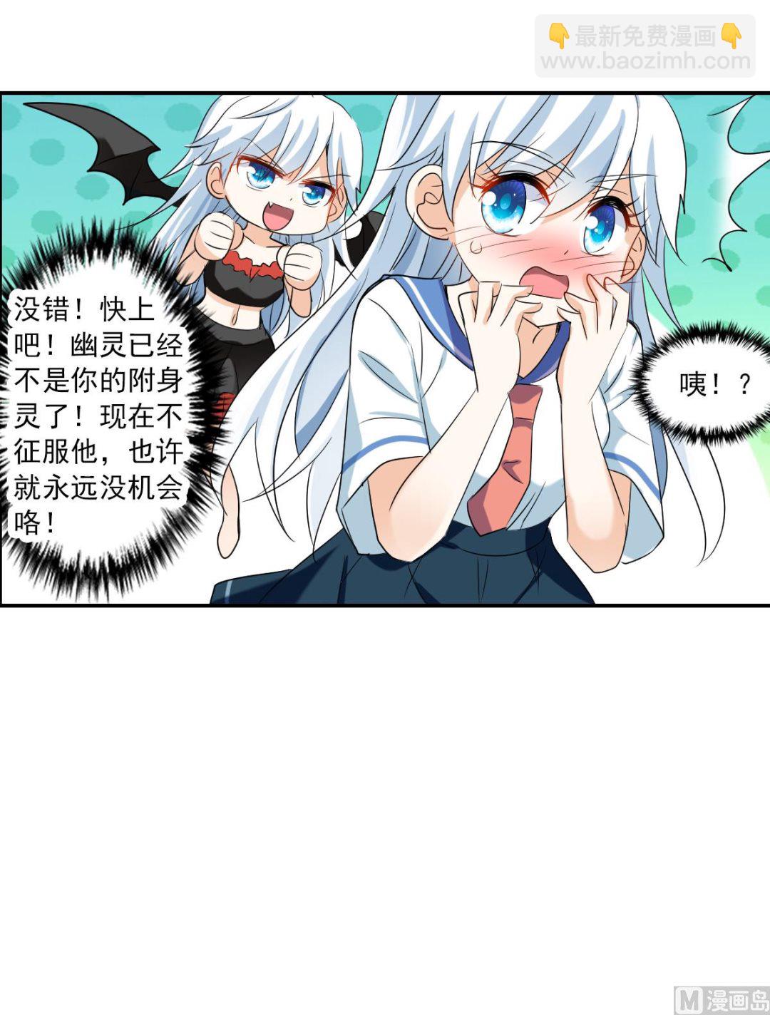 第2季36话-第320话