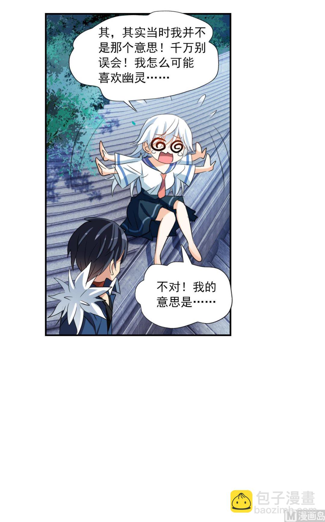 第2季36话-第320话