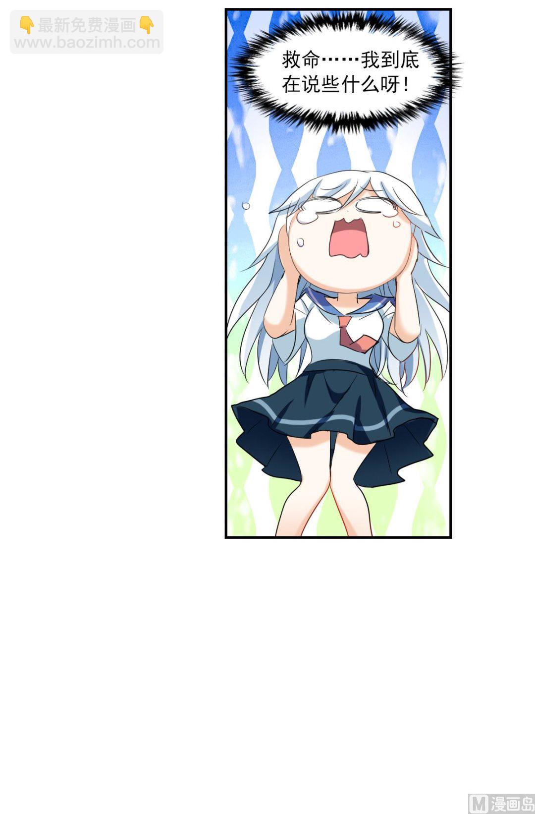 第2季36话-第320话