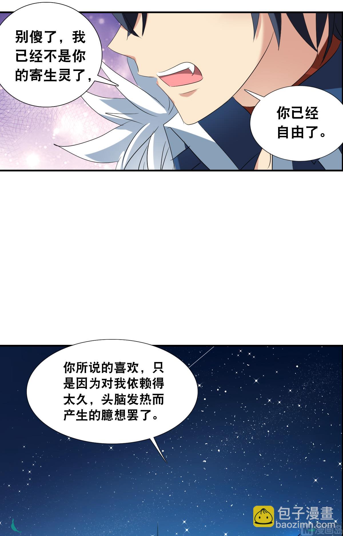 第2季36话-第320话