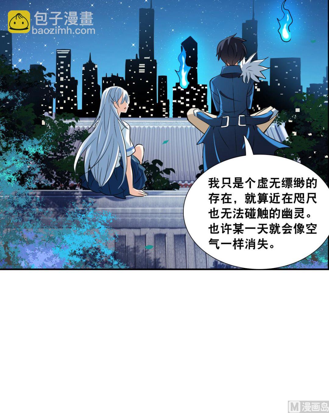 第2季36话-第320话
