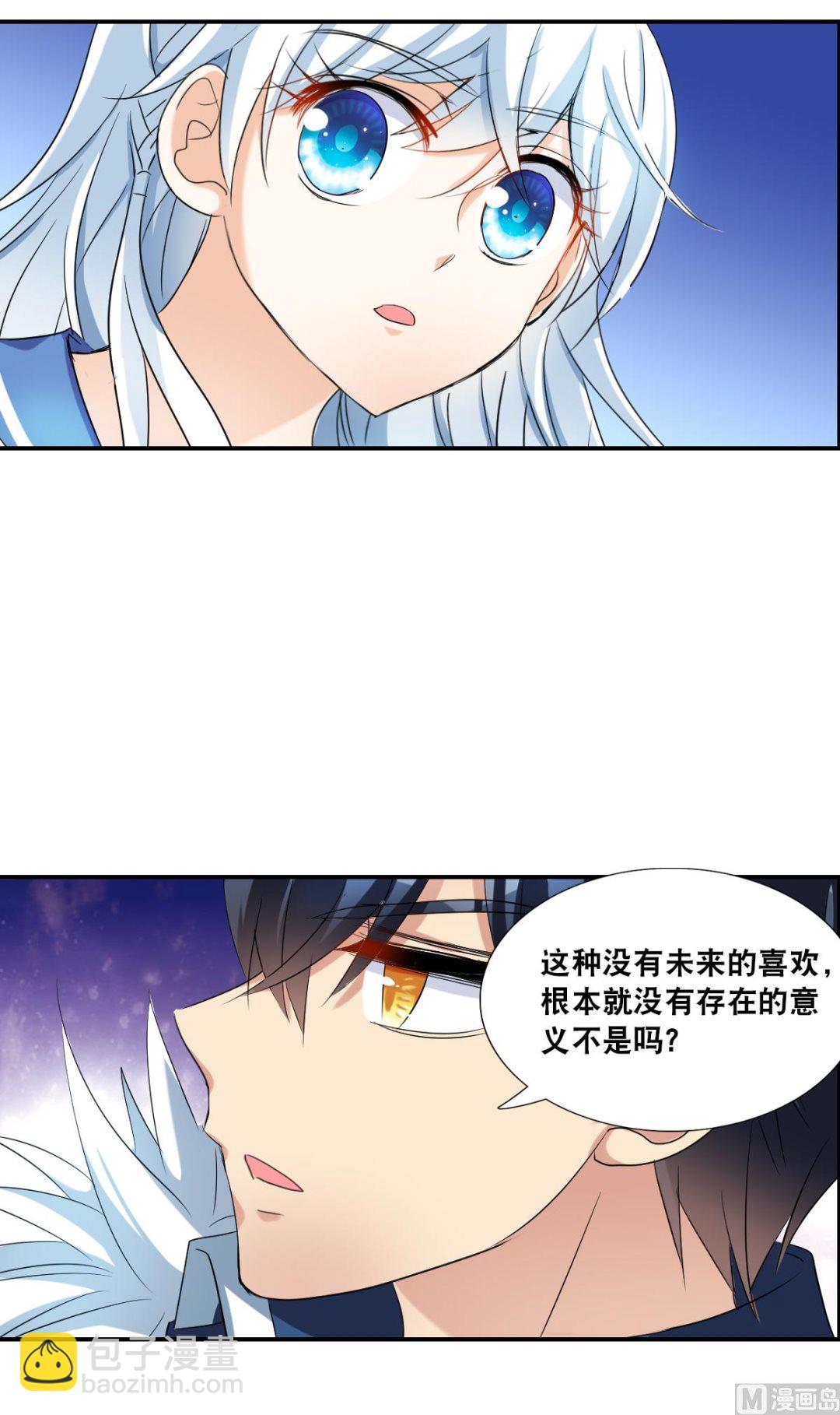 第2季36话-第320话