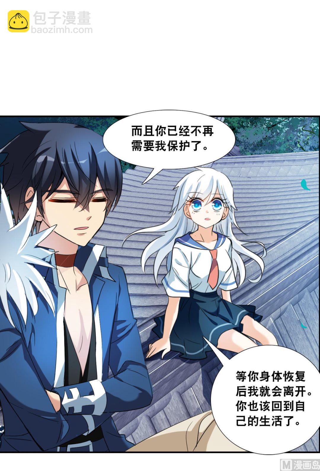 第2季36话-第320话