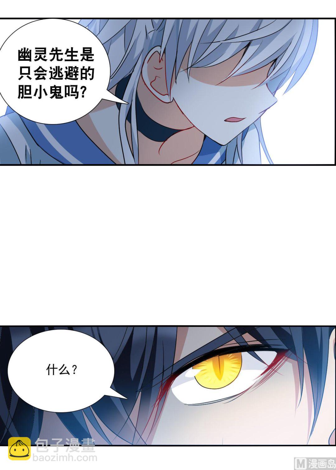 第2季36话-第320话
