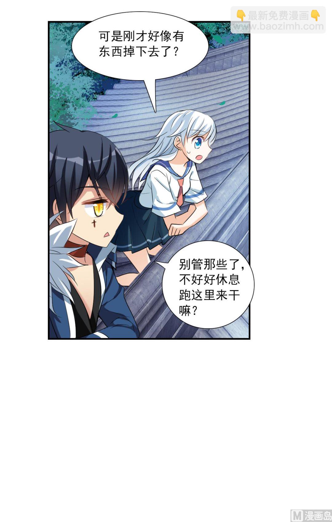 第2季36话-第320话