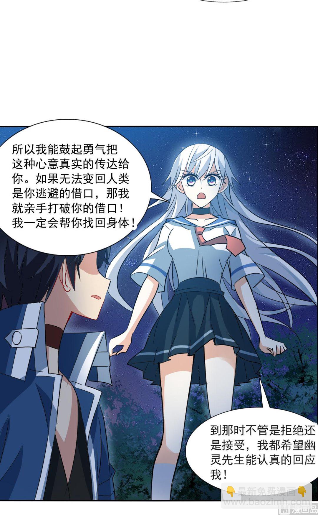 第2季36话-第320话