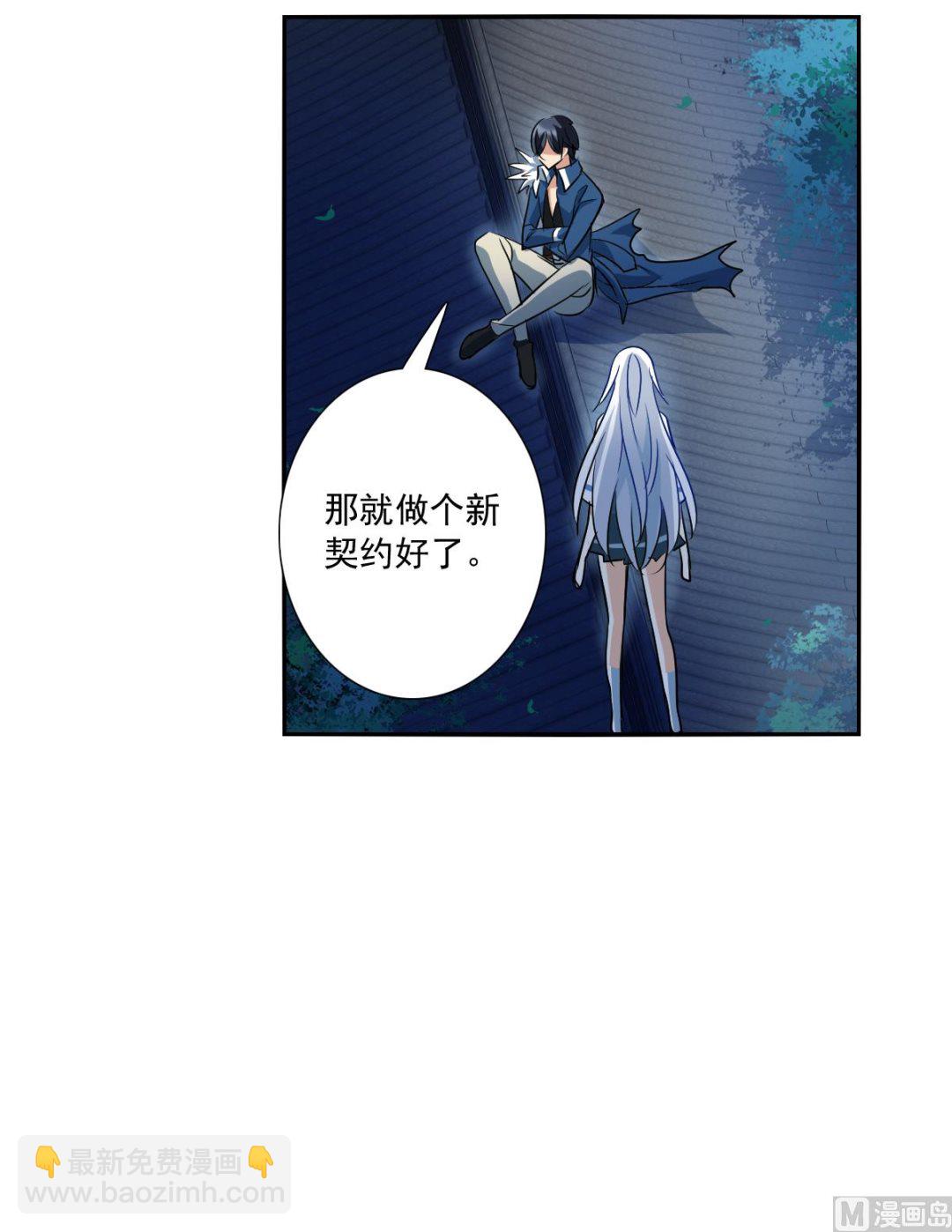 第2季36话-第320话